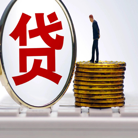 霞山房屋抵押贷款利率多少？