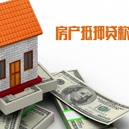 霞山贷款公司新渝启服怎么选择