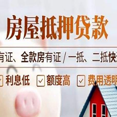 霞山贷款中介公司新渝启服要注意事项
