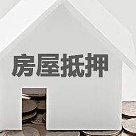 霞山企业经营贷款的用途是什么?