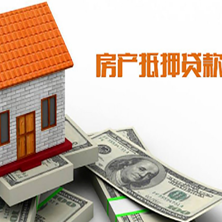 霞山贷款中介公司新渝启服办理流程