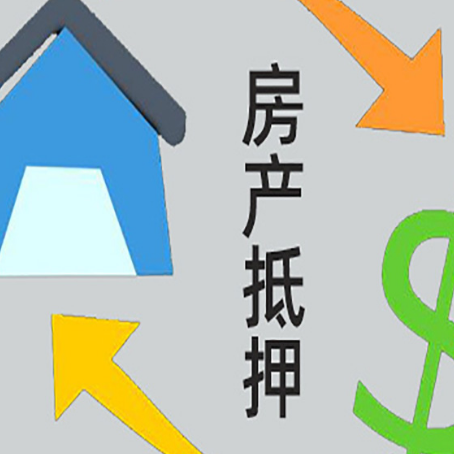 霞山贷款中介公司推荐新渝启服