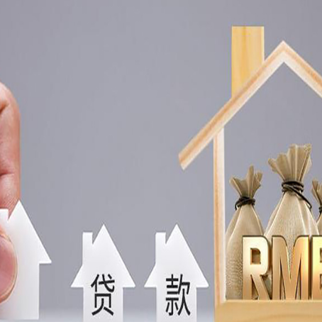 霞山助贷中介公司新渝启服靠谱